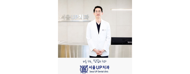 제주 제주시 치과