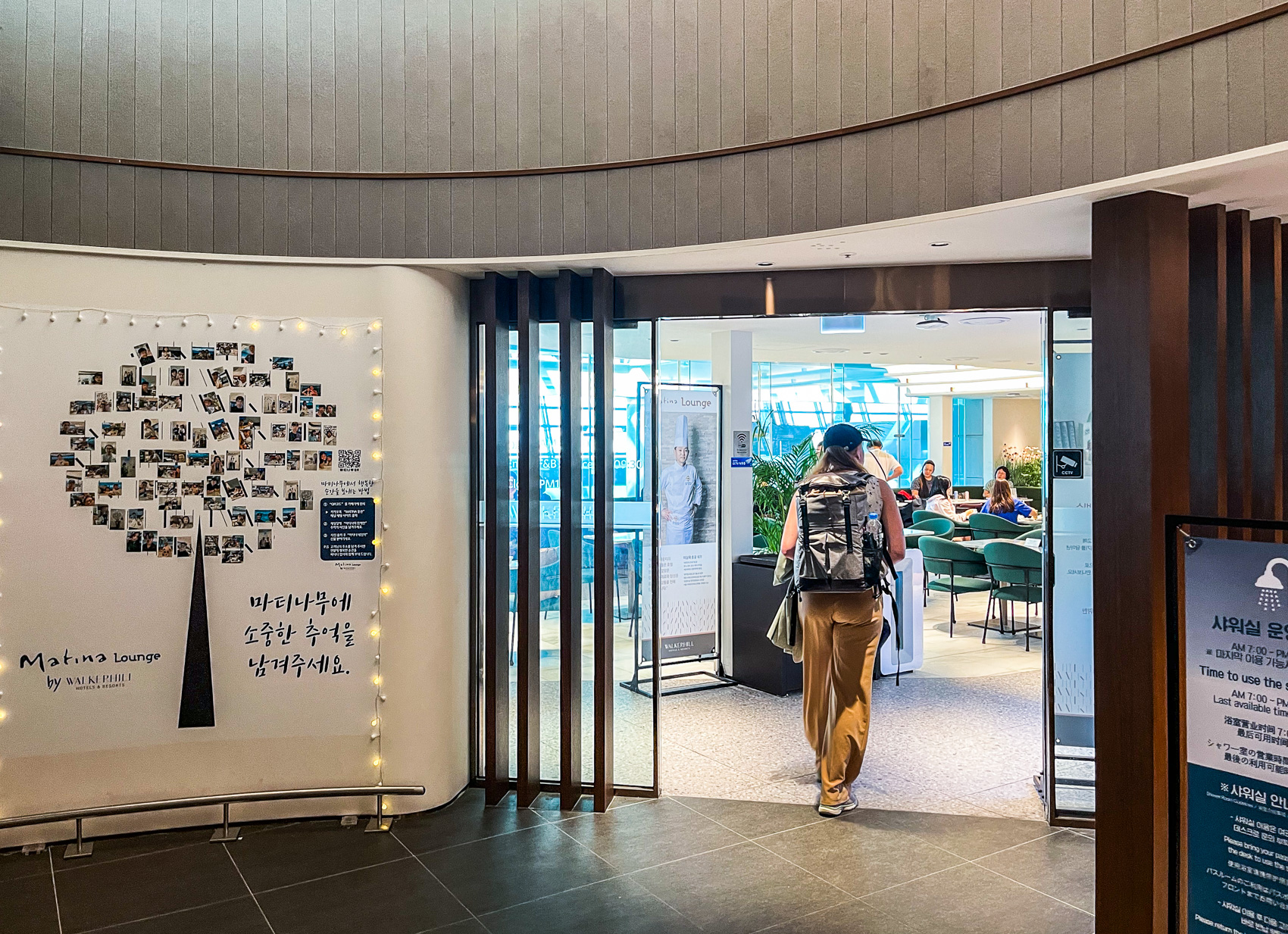 인천공항 1터미널 마티나라운지