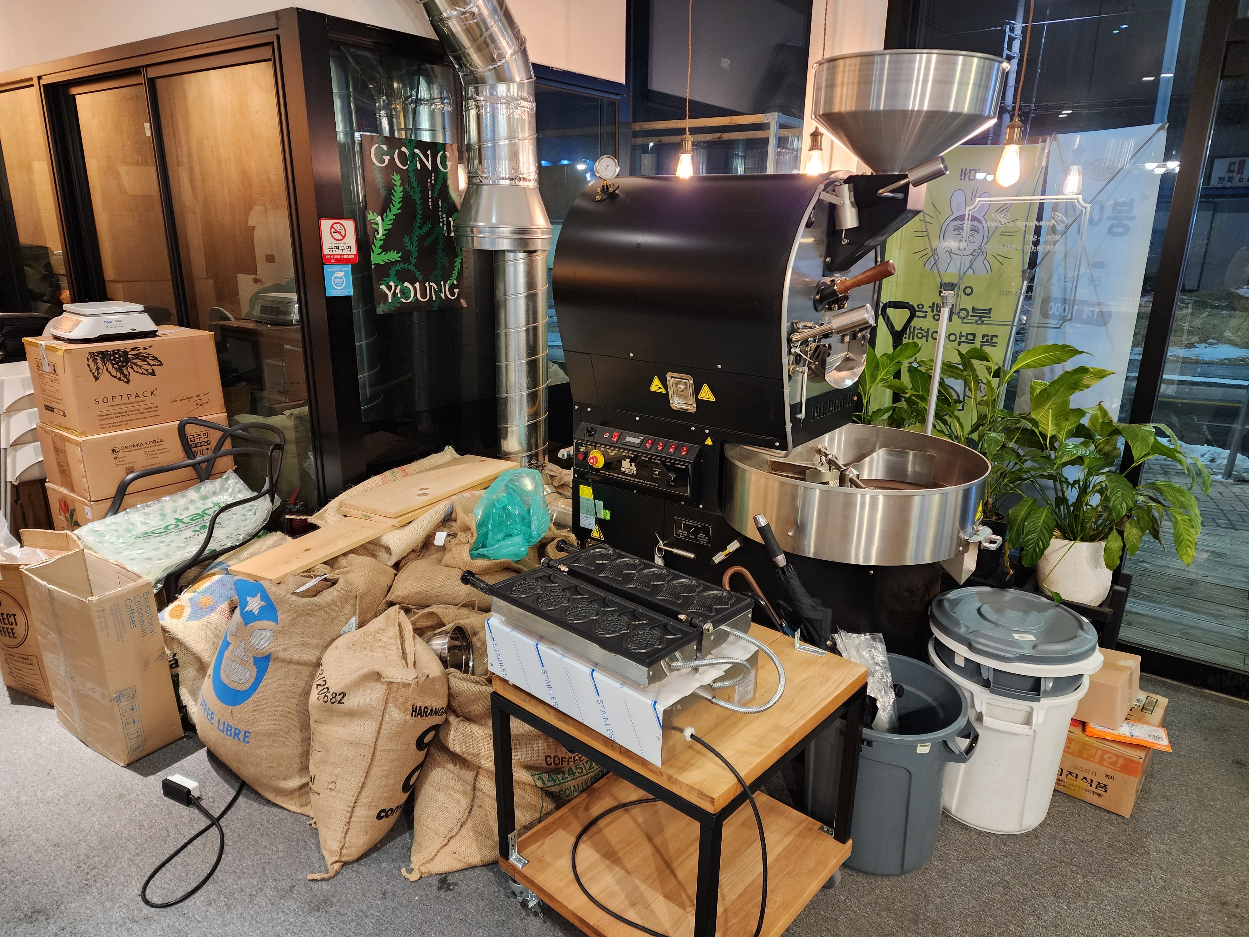 카페 오늘 로스팅 기계
