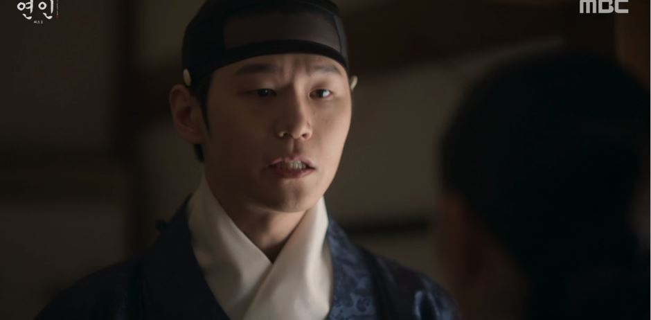 연인_20회