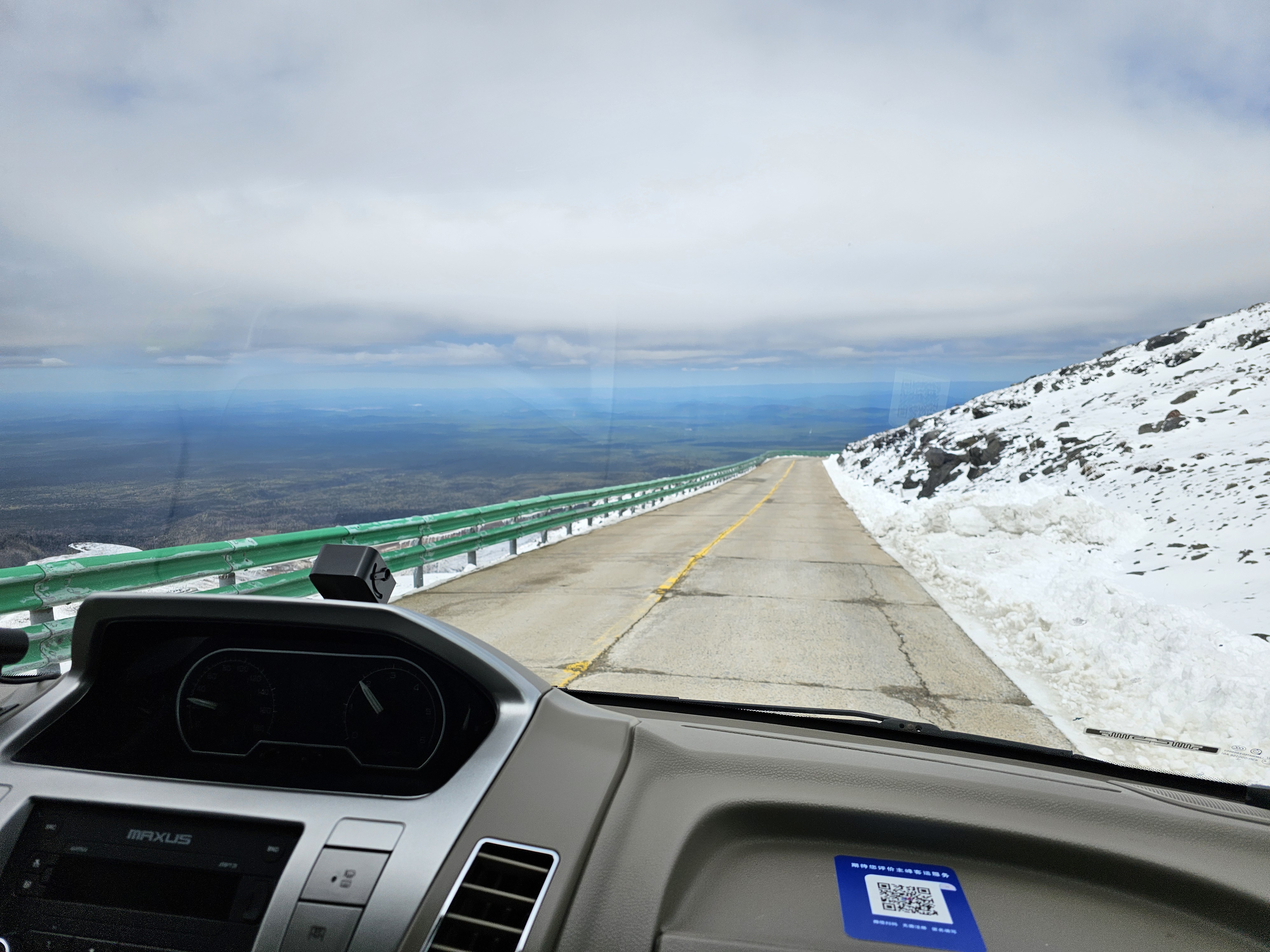 백두산천지 여행 내려감 봉고차