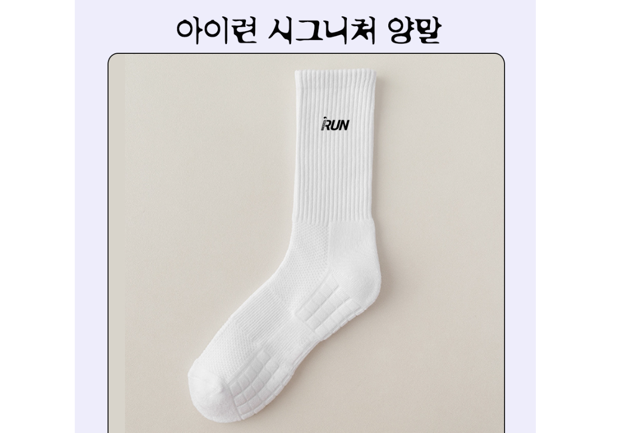 아이런 독도 그란폰도