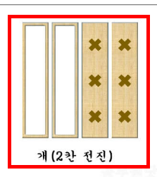 윷놀이 게임방법 규칙 알아보기