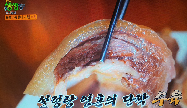 고바우설렁탕 대표 메뉴