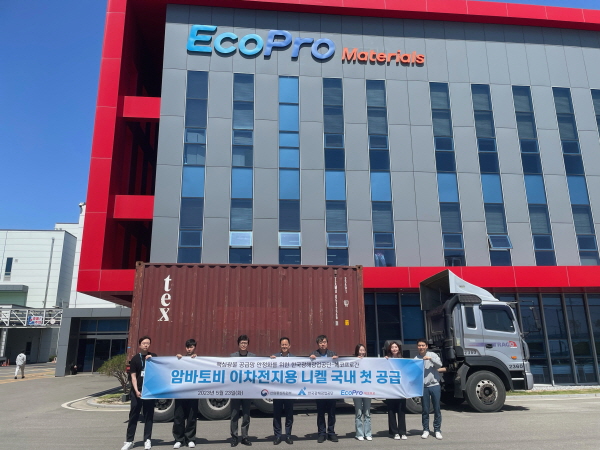 에코프로 주가상승