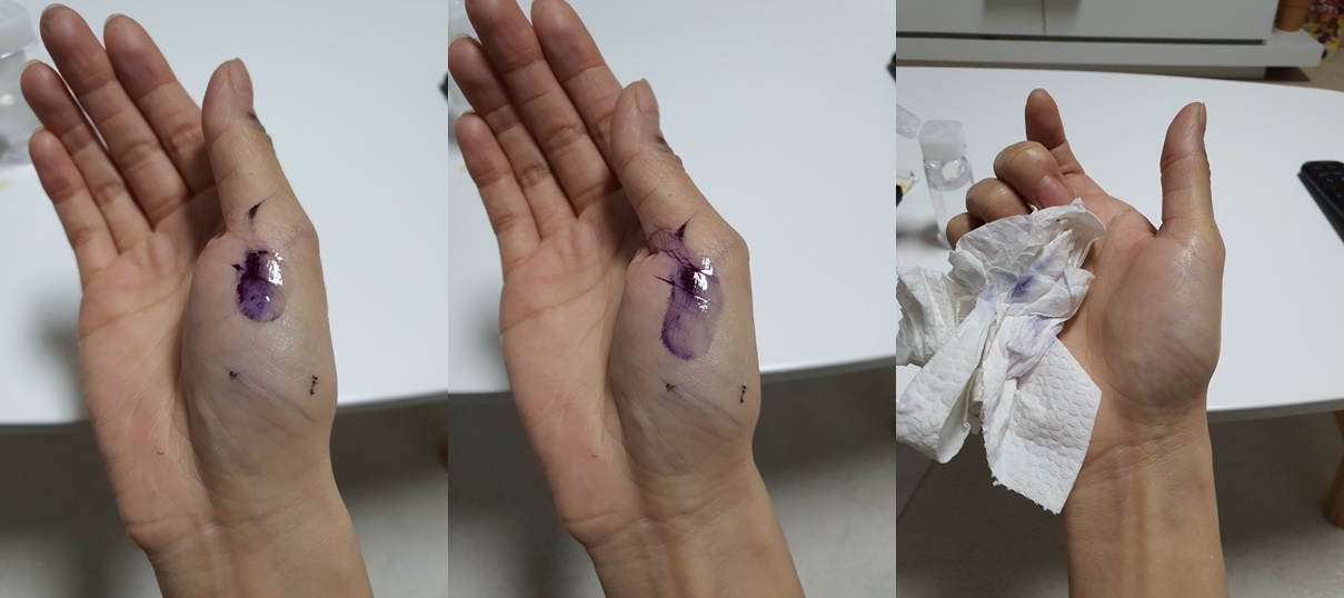 볼펜-손에-묻었을때