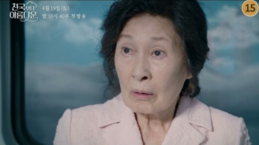 임영웅 OST &lsquo;천국보다 아름다운&rsquo;｜가사&amp;#44; 해석&amp;#44; 스트리밍 정보까지 총정리