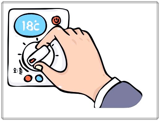 난방 아끼는법 도시가스 캐시백 신청