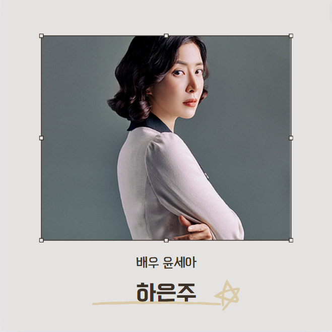완벽한 가족 : 최진혁 하은주 박경호 최선희 최현민 이수연 지현우 신동호 이성우 김집사 / 등장 인물 정보 및 관계도 분석