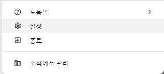 쿠키 삭제