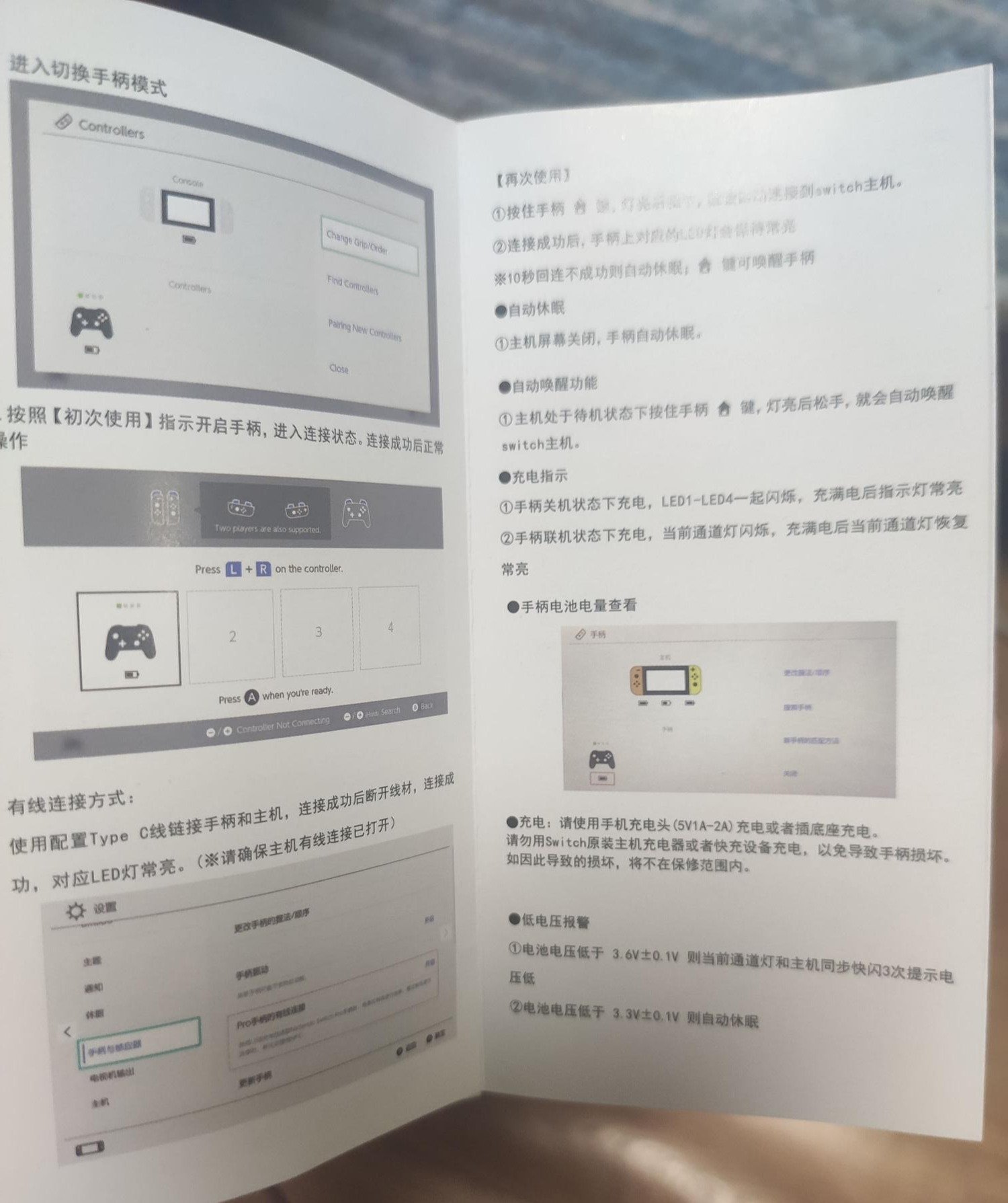 설명서