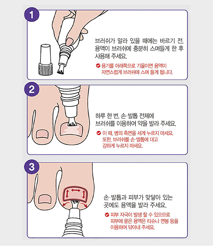 주블리아-가격-사용-방법