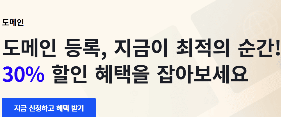 카페24