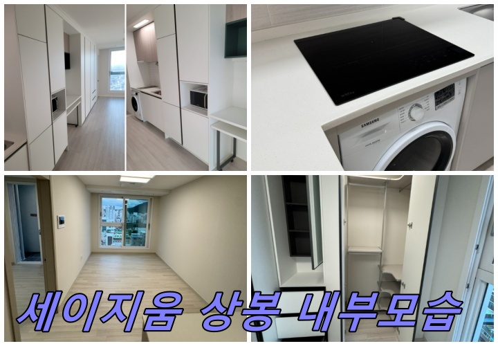 세이지움 상봉 실내 모습