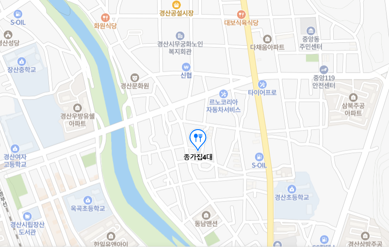 동네한바퀴 경산 메로찜 손칼국수 110년 한옥고택 맛집