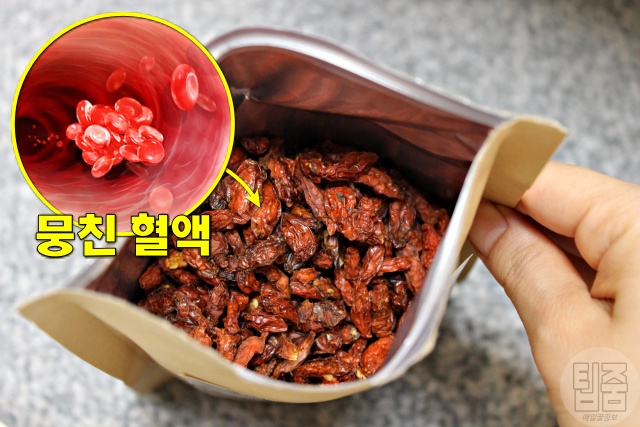 뇌혈관에 좋은 음식 구기자 효능 부작용 뇌졸중 혈전에 좋은 음식, 건강 팁줌 매일꿀정보