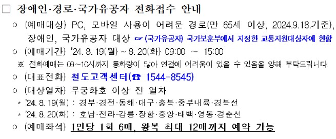 할인혜택