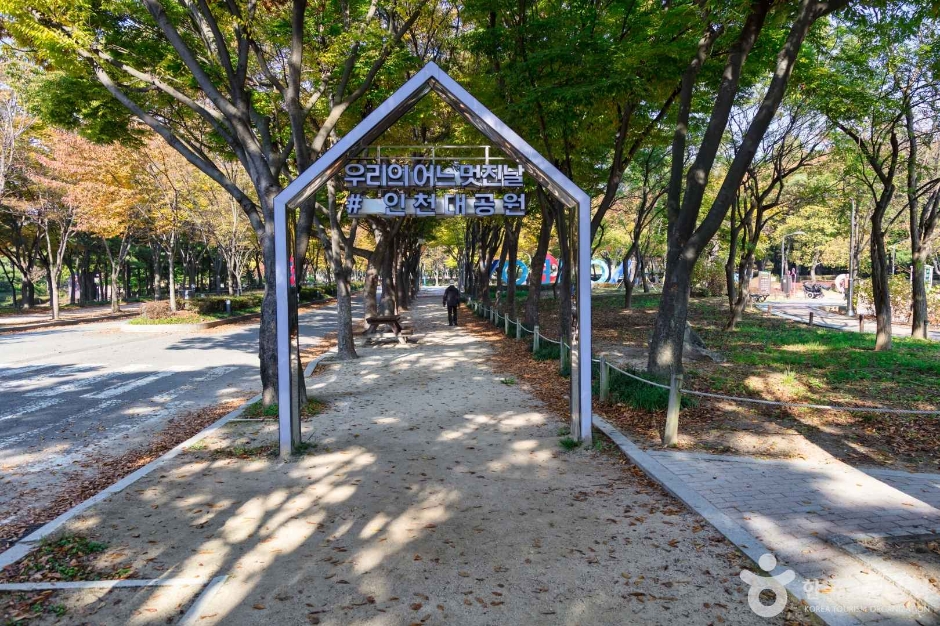 인천대공원2