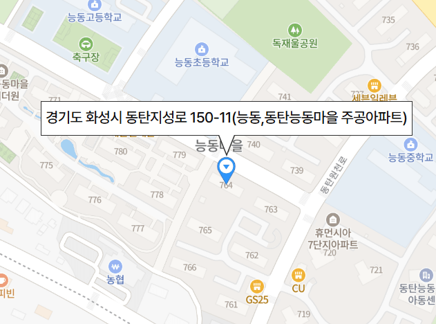 동탄LH임대아파트