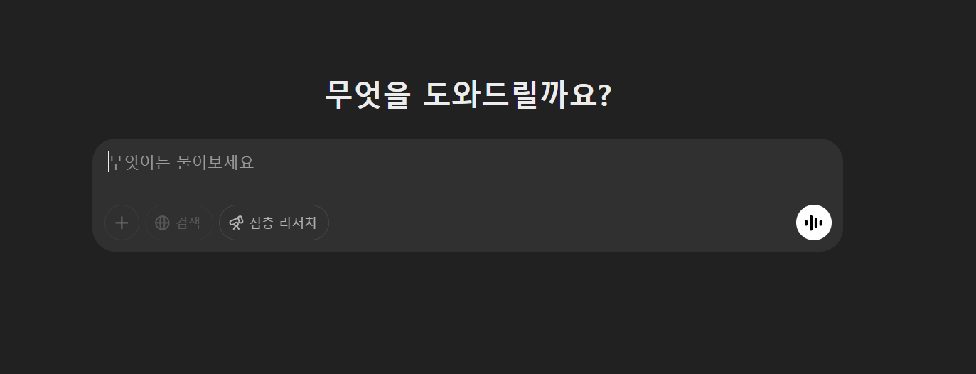 인스타그램 글쓰기에 최적화된 AI 도구 추천