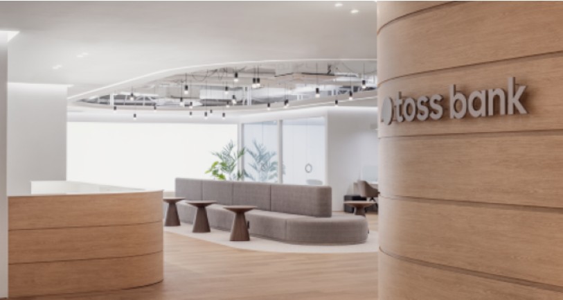 토스뱅크 마이너스통장 대출