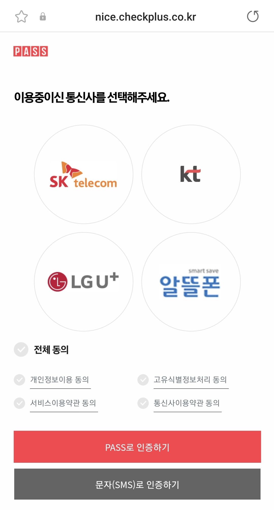 평생교육바우처7