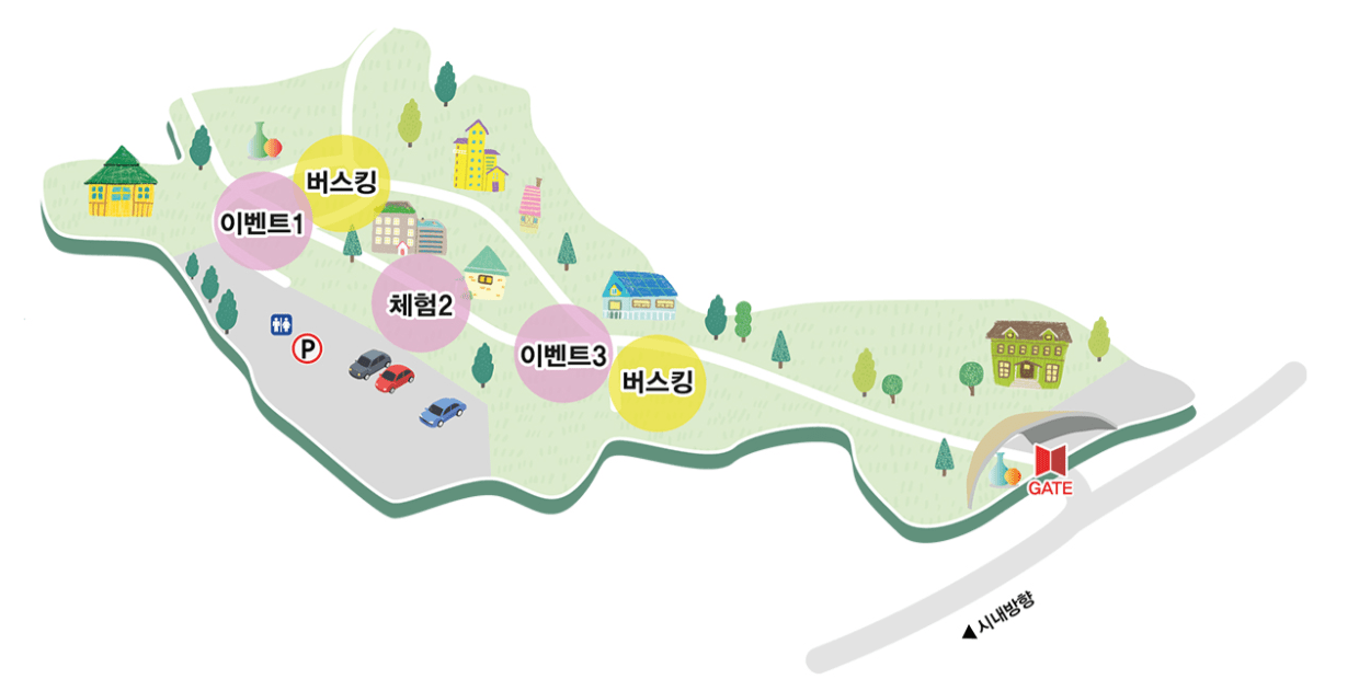 이천도자기축제