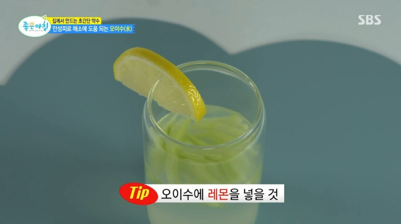 보리차 오이수 약수 만드는 방법