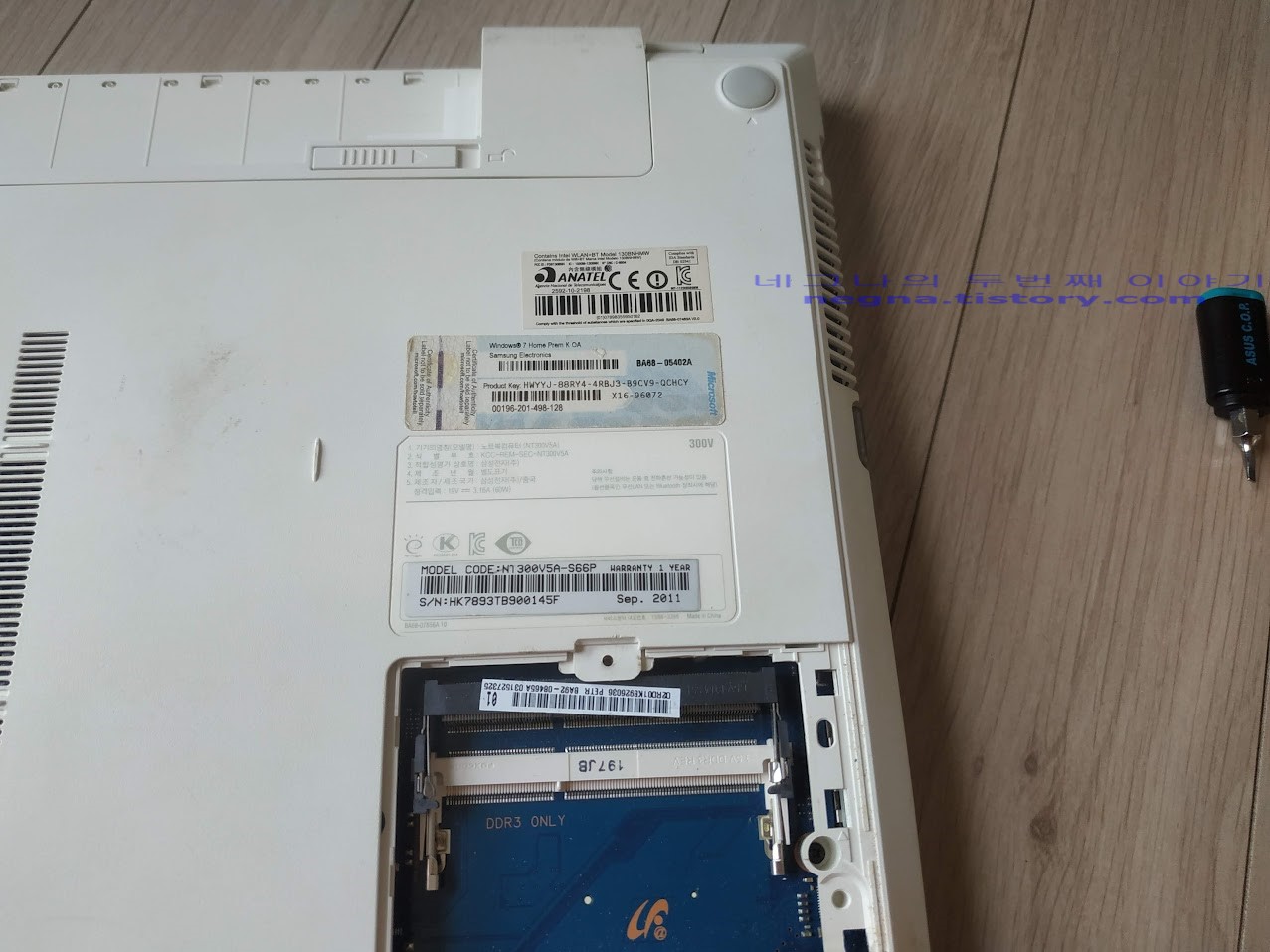 고무 패드 위치.