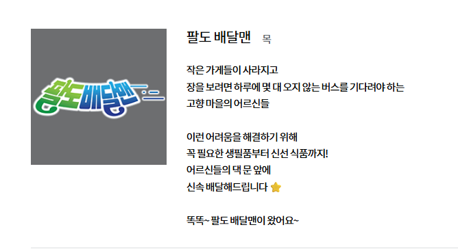 6시 내고향 홈페이지
