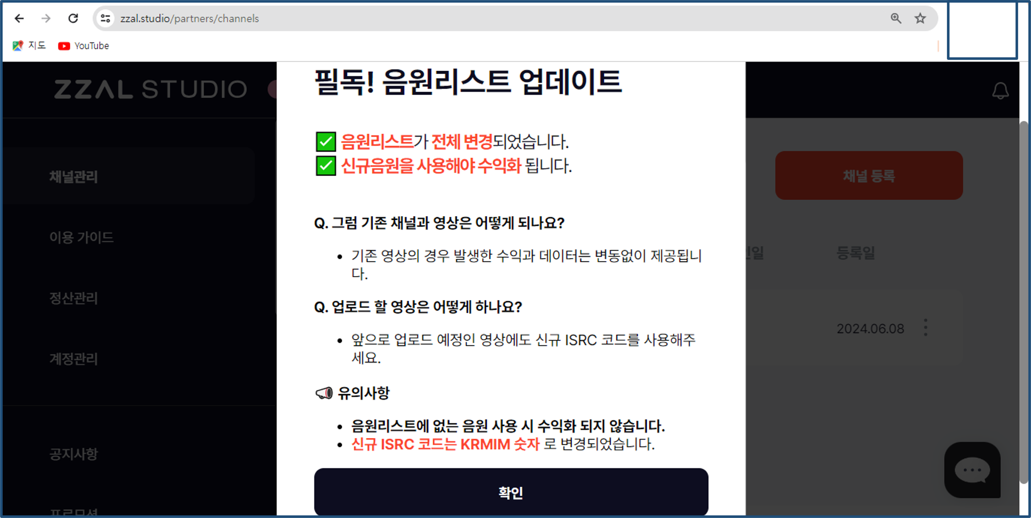 짤스튜디오 확인