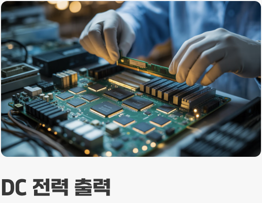 '80PLUS' 등급, 에너지 효율의 '성적표'