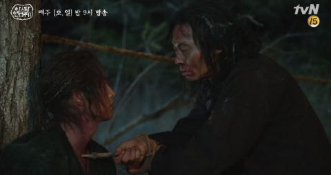 양경원-아스달연대기