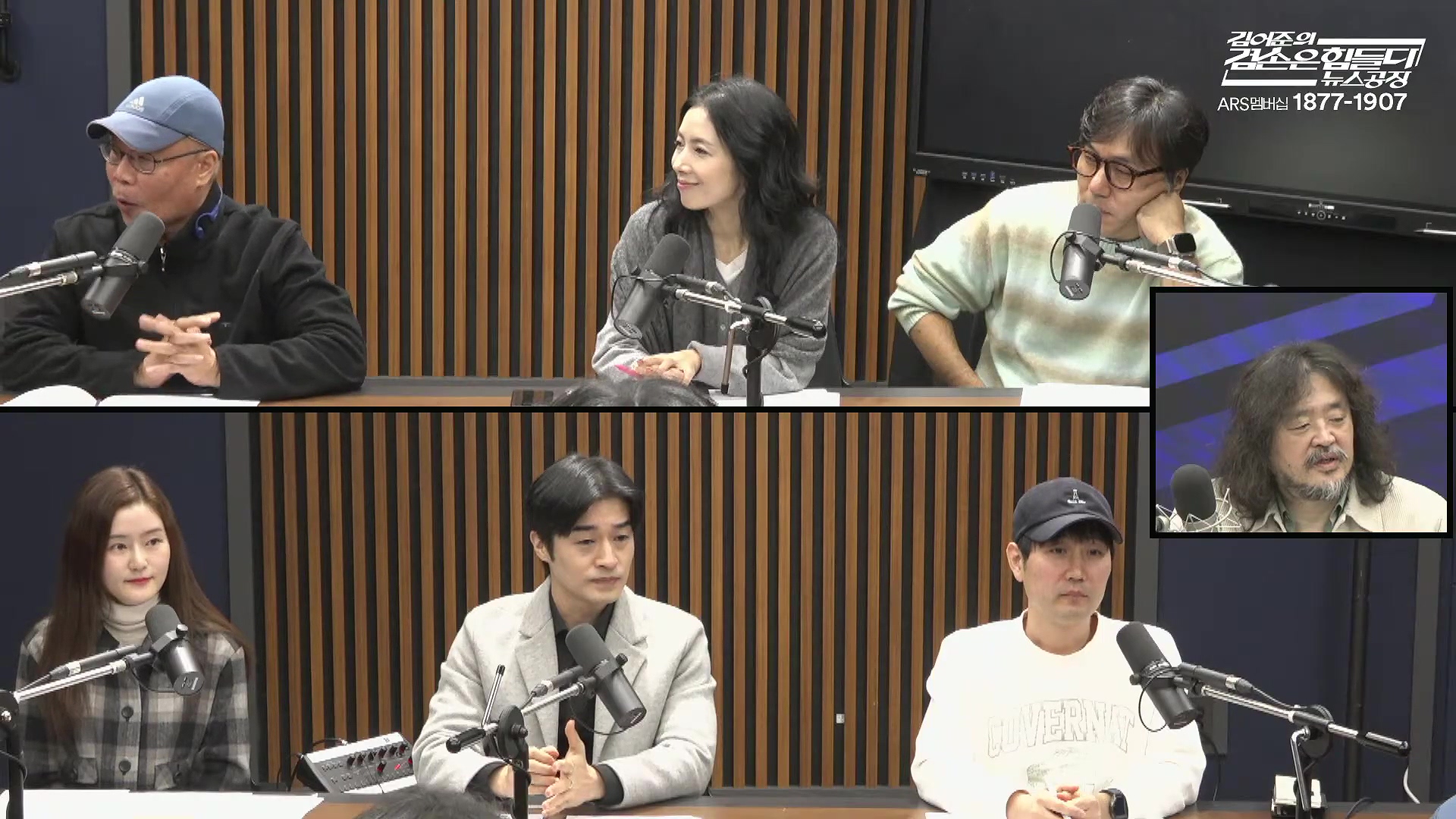 김어준의 겸손은힘들다 뉴스공장 2025년 10월 29일 수요일 [박현광, 겸손NSC, 홍사훈, 노영희, 주진우, 봉지욱, 양부남, 이지은, 정혜승, 영화공장(경성유랑극단)].mp4_20251029_210655.263.jpg