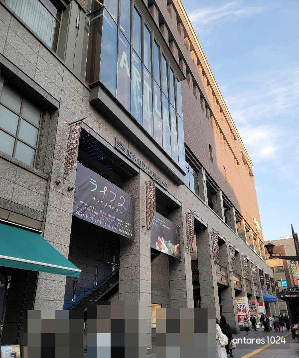 구마모토-현대-미술관-전경