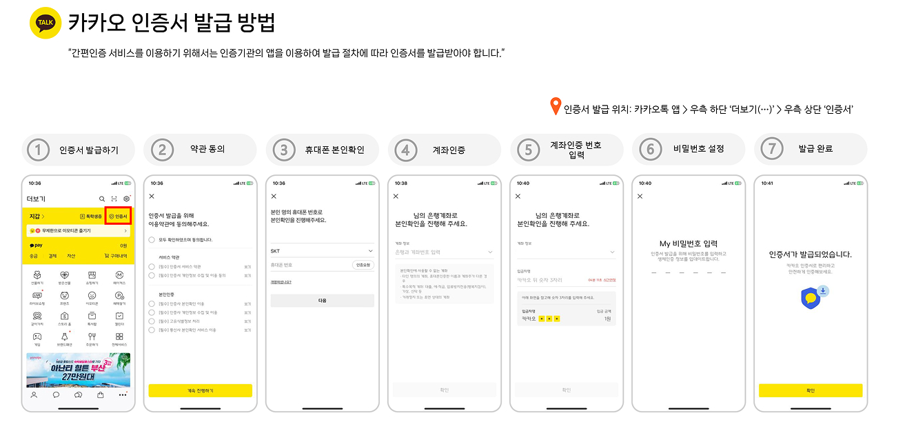 어르신 스포츠상품권 8월 마감임박! 신청방법 완전정복