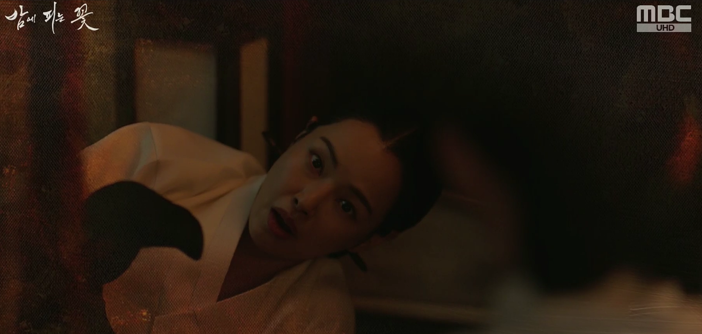 밤에 피는 꽃 5회