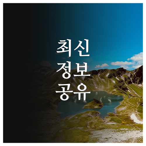 어려운 난민 위한 2025 주거지원 ..