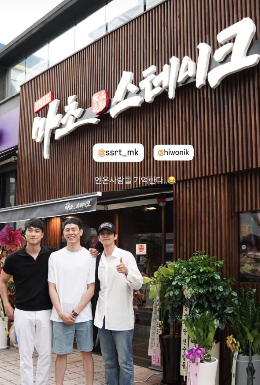 이관희 인스타그램 사업 홍보 사진│마초스테이크 수원점 근황