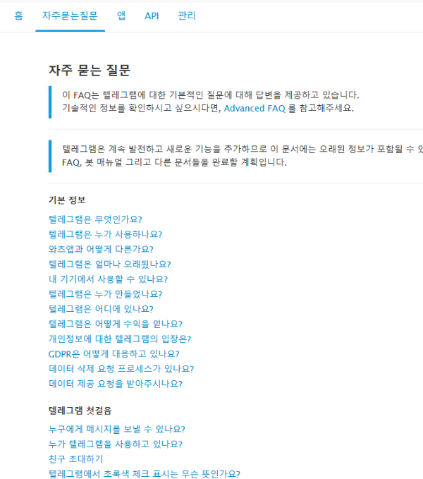 자주묻는 질문