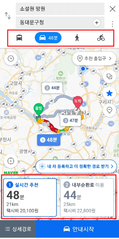 네이버 지도 검색창