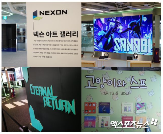 2025 게임문화축제 완전정복(체험존, 전시, 리그)