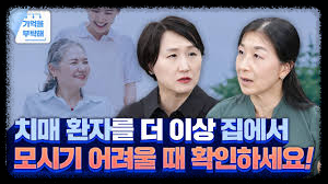 100세시대치매: 사회·개인의 경제적 손실