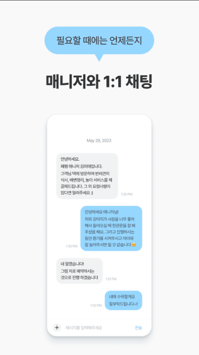 etc-image-23