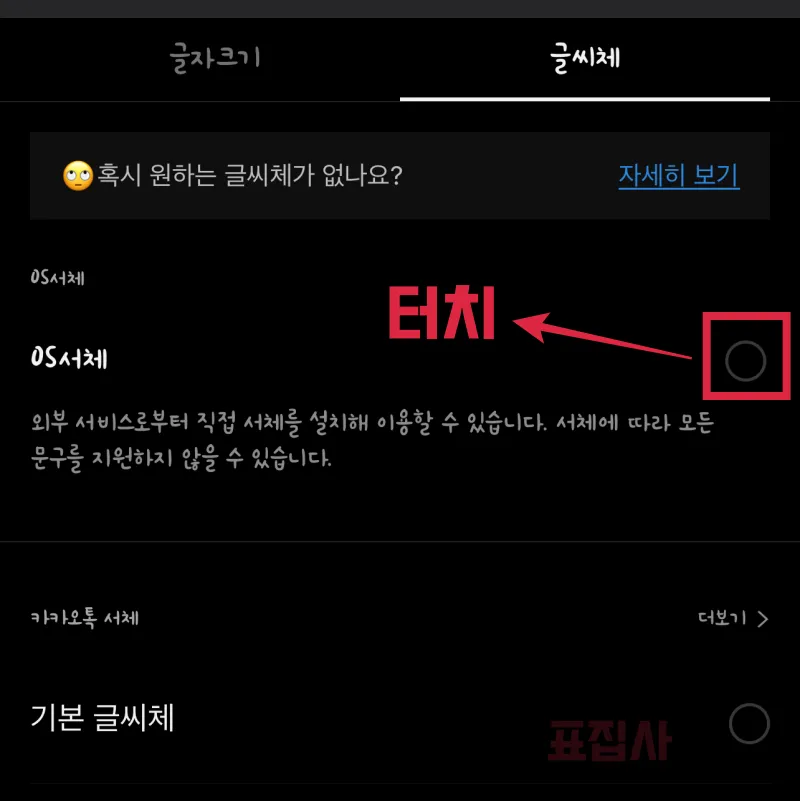 적용법4