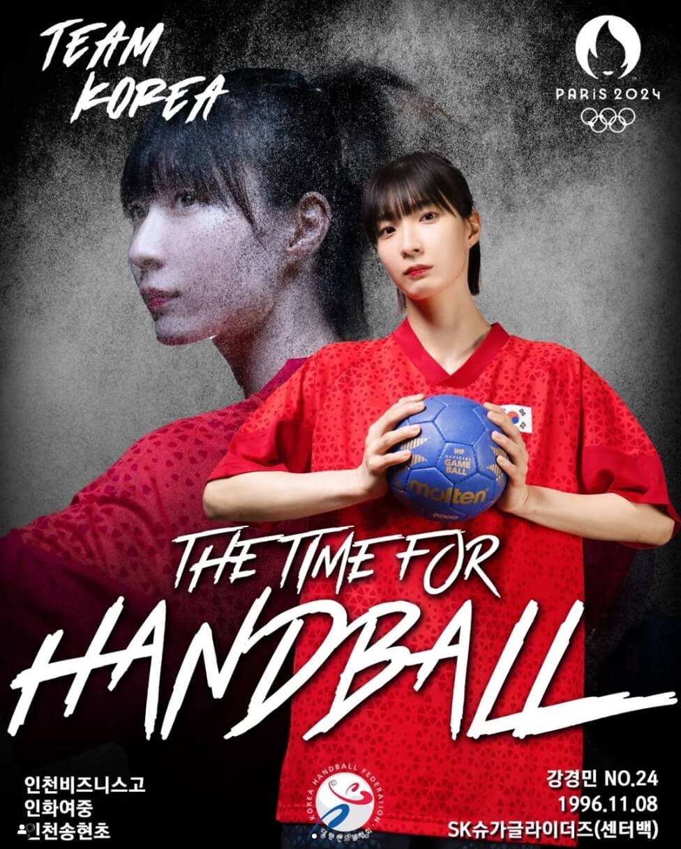 여자핸드볼 독일 꺽고 파리올림픽 첫 경기 승리[23:22]