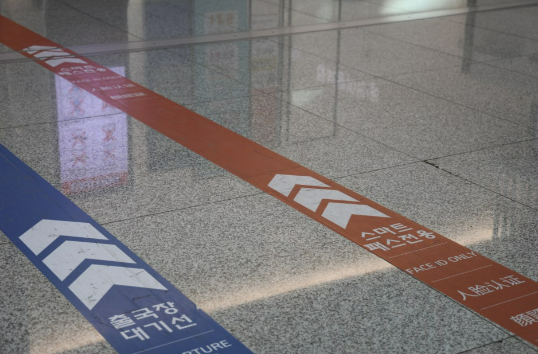 스마트패스위치