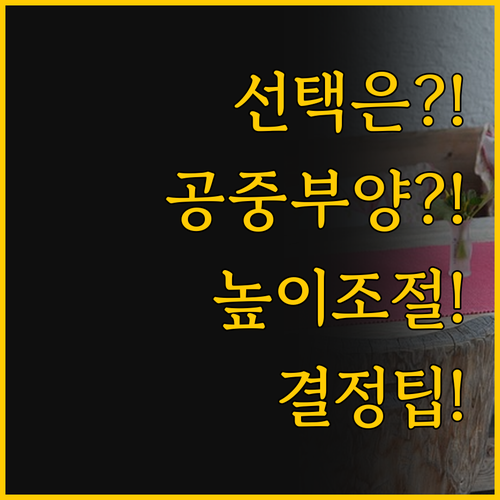 Hazoae vs 몬테리아 사이드테이..