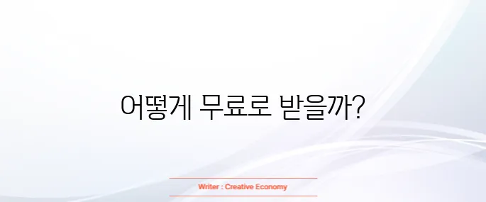 스타크래프트 무료다운로드