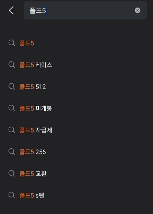 당근마켓 거래방법